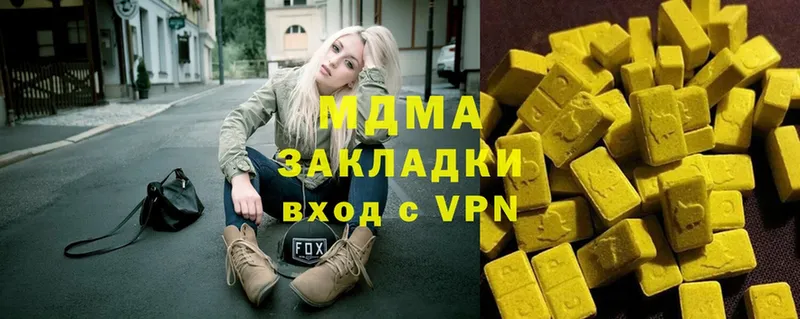 MDMA кристаллы Мензелинск