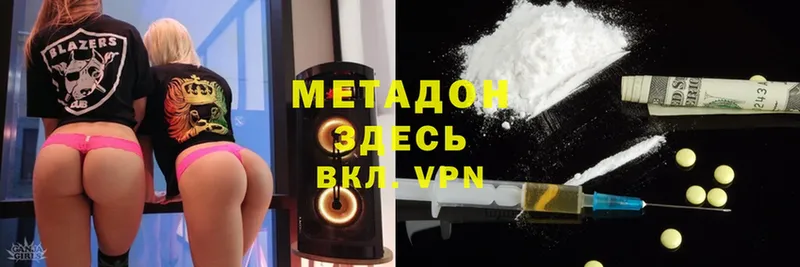 ОМГ ОМГ зеркало  где купить   Мензелинск  Метадон methadone 